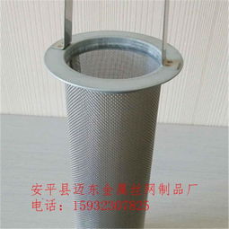 編織網(wǎng)過濾筒 從基礎(chǔ)生產(chǎn)到深加工的專業(yè)解決方案