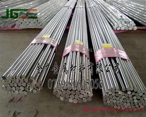 東莞市金廣金屬材料 優(yōu)質(zhì)440C不銹鋼棒的卓越供應(yīng)商