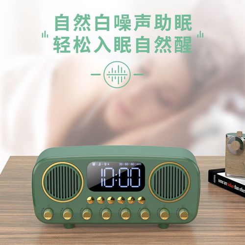 牛油果綠智能睡眠儀 用大自然之聲與復(fù)古科技，開啟安眠新體驗(yàn)